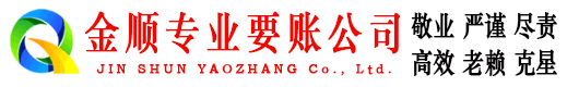 梅江清债公司